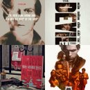 The Devil All The Time | 탈을 쓴 악마들의 마을, 영화 '악마는 사라지지 않는다 (The Devil All the Time, 2020)' 심층 분석 🌑