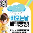 동일로 | 묵동 필라테스 비비오 솔직후기 어깨교정 &amp; 체형변화 제대로 느꼈어요!