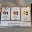 핫!Dog | 대전 베이커리카페:탄방동 두바이크루아상 먹어본후기:탄방동 릴베이커리