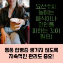 류마제일내과의원 이미지