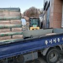 목동철물건재