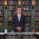 구대회_최고의 커피가 있는 곳 _ 부에노스 디아스, 쿠바 이미지