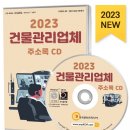 한국건물관리 이미지