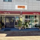 거열로4길 이미지