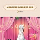 브레인 퍼즐 이미지