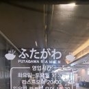 라멘키분 이미지