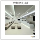 (주)기린건축 네이버블로그