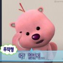 조치원 파닭 두마리치킨 이미지