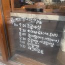 로스트앤코