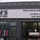 킴스자동차서비스 이미지