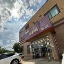 태화루그집 이미지