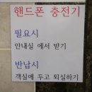 그리다 모텔 이미지