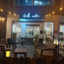 그라토커피