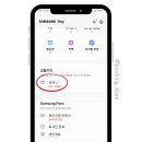 티머니_버스 이미지