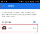 가족모바일 이미지