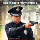 듀크 (2013) - 드라마ㅣ미국ㅣ107분ㅣ카민 지오비나조, 행크 해리스 이미지