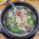 청도한우곰탕 - 청도군 온천길 22 | 청도한우곰탕