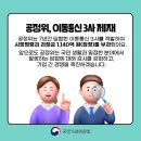 원통신 이미지