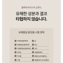 이스트바이이스트 | 탈모 걱정 줄이는 맥주 효모 샴푸? 바이아우어 블랙 비어 이스트 샴푸 솔직 사용후기