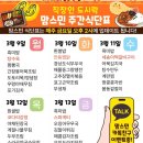 본우리집밥 영등포구청점 | 대전도시락배달 찾는다면 여기! 집밥 느낌 제대로였던 맘스민 후기 🍱