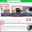 삼성 전기레인지 인덕션(NZ63N7777GK) 설치후기~~ 기대되는 빌트인 인덕션