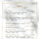 보라뷰티 이미지