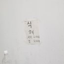 엄마손반찬 이미지