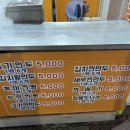 내포왕만두 이미지