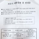 동수성모의원 이미지