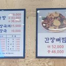 서부 청기와 감자탕 구리역점 네이버블로그