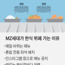한식뷔페이든 이미지