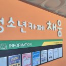 채움컴퍼니 이미지
