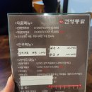 한방더건영통닭
