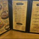가장맛있는족발수락산점
