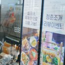 청춘조개 구읍뱃터직영점 네이버블로그