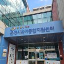 세븐일레븐 문경모전대로점 | 문경 아이와 가볼만한곳 추천, 빛뜨란 놀이터, 점촌점빵길 맛집 코스