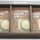 봉화발효식품