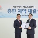 애드유통