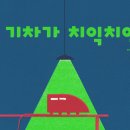 소나무언덕2호도서관 이미지