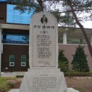 월하이태극문학관 이미지