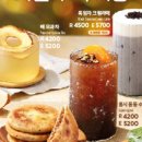 이디야커피춘천포레스트 네이버블로그