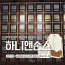 손스 | [실내애견동반] 공원뷰 아늑한 하니앤손스 카페에서 티(tea)와 커피, 맥주까지!