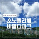 비발디 PC방 이미지