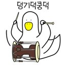 2022 뇌를 춤추게하는 청주의 천둥소리 이미지