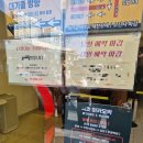 박*진 - 미추홀구 낙섬동로 134 | 속초 에그타르트 맛집 추천! 웨이팅 1시간도 기다린 마카오박 내돈내산 후기