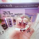 내일이즈네일내일is네일