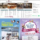 덕평민원봉사실 Daum카페