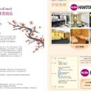 (주) 인터내셔날관광여행사 이미지