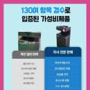 해야골프