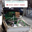 경기화물 이미지